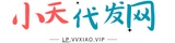 礼品代发网